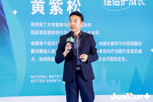 杰西佳JIBS自然營養(yǎng)新品發(fā)布會(huì) (8).jpg 杰西佳JIBS自然營養(yǎng)新品發(fā)布會(huì) (8).jpg