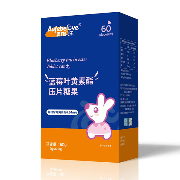 奧菲貝樂(lè)藍(lán)莓葉黃素酯壓片糖果.jpg 奧菲貝樂(lè)藍(lán)莓葉黃素酯壓片糖果.jpg