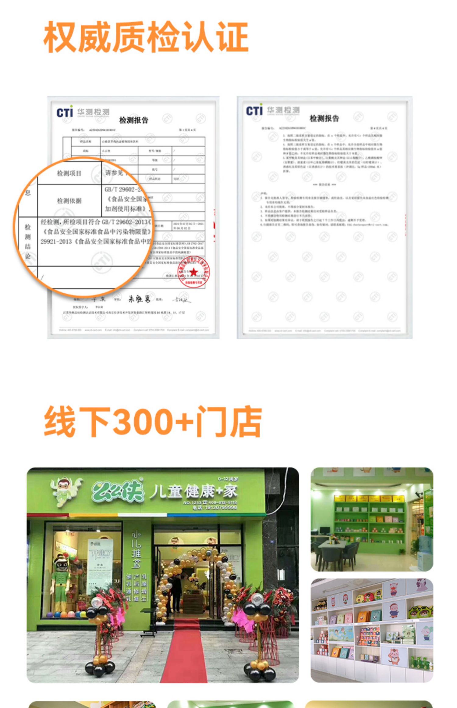 么么俠琵琶烏梅茶 (12).jpg