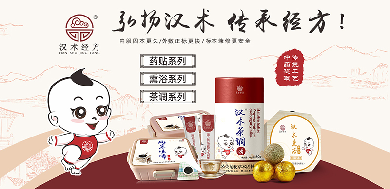 漢術(shù)經(jīng)方.jpg 漢術(shù)經(jīng)方.jpg