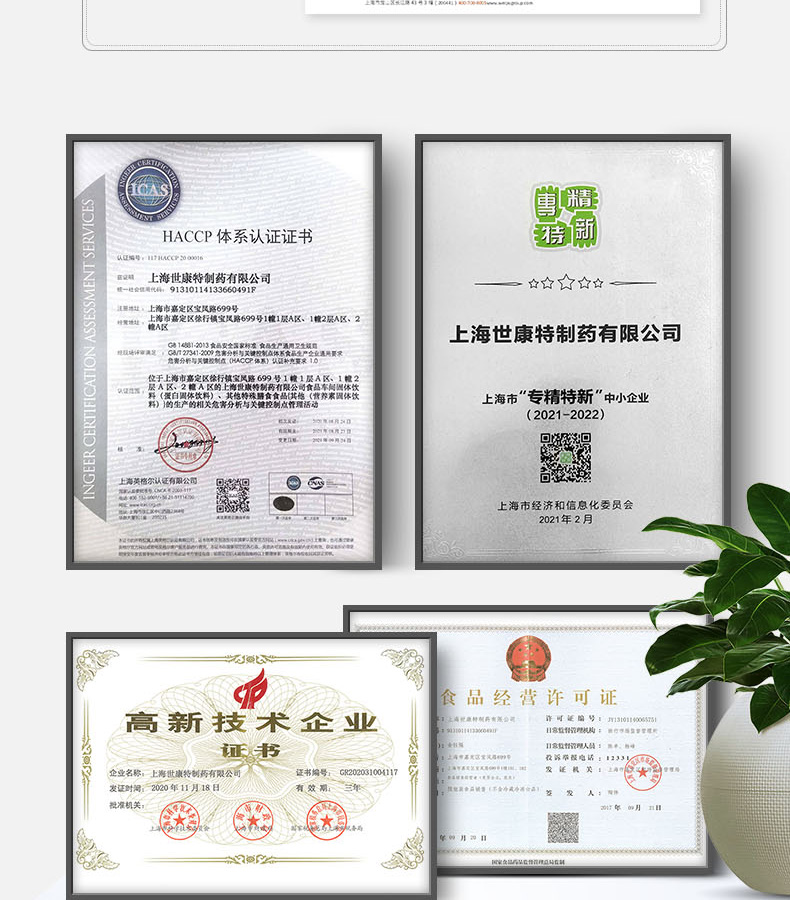 優(yōu)惟兒芙芫美特膳寶詳情 (16).jpg