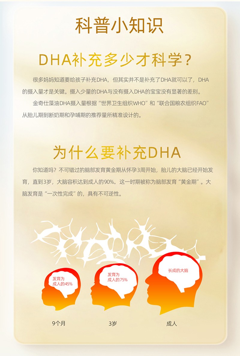  ������DHA�������z�ǹ��°��bԔ��D_07