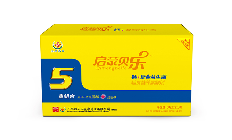 啟蒙貝樂鈣+復合益生菌輔食營養(yǎng)素撒劑