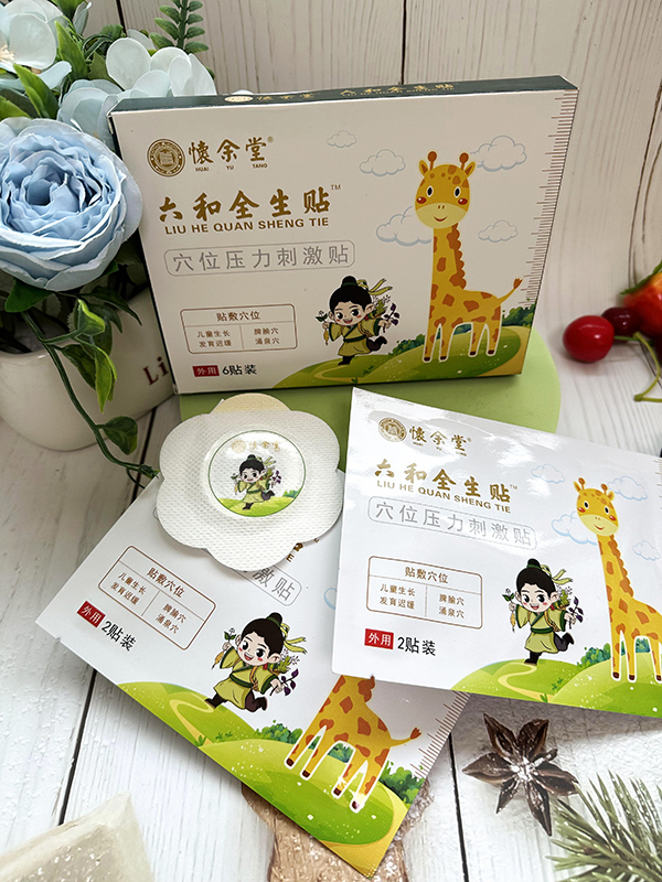 �۽���ͯ���L(zh��ng)�����͕�(sh��)Ժ���B(y��ng)��(zhu��n)�I(y��)���L(zh��ng)�l(f��)�����펟