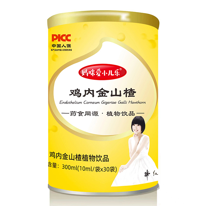 媽咪愛小兒樂雞內金山楂植物飲品.jpg 媽咪愛小兒樂雞內金山楂植物飲品.jpg