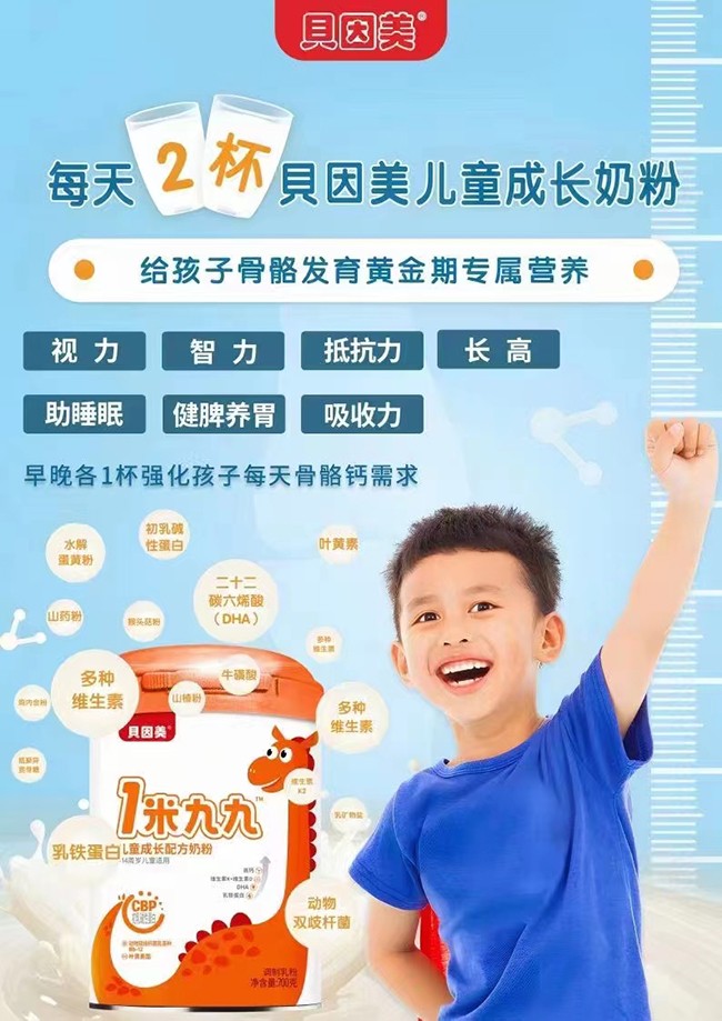 ؐ����1�׾žŃ�ͯ���L(zh��ng)�䷽�̷�