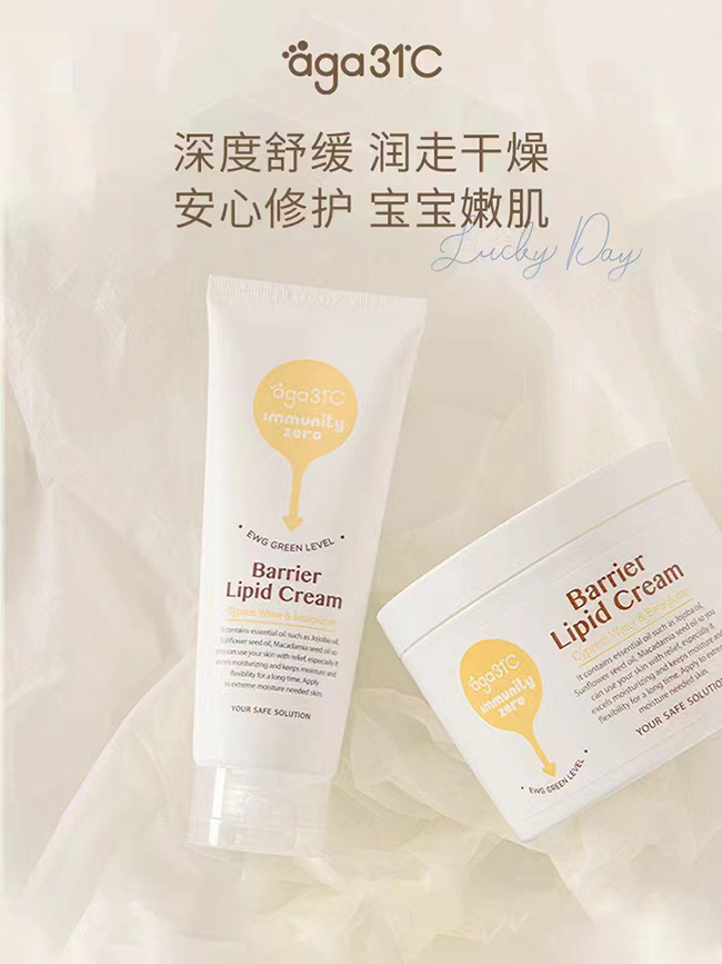  ���氬31��C��ͯ�o(h��)�w��Ʒ