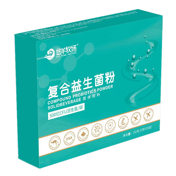 悠羊牧場(chǎng)益生菌復(fù)合粉.jpg 悠羊牧場(chǎng)益生菌復(fù)合粉.jpg