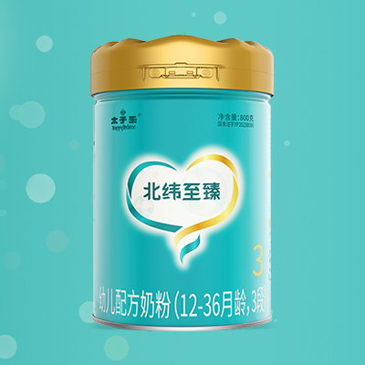 太子樂(lè)北緯至臻幼兒配方奶粉.jpg 太子樂(lè)北緯至臻幼兒配方奶粉.jpg