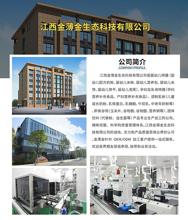 ���𱡽�����ʳƷ/�{�����/��ʳ�oʳ/�I�B(y��ng)ƷOEMԴ�^���S���Y�|�Rȫ������S����