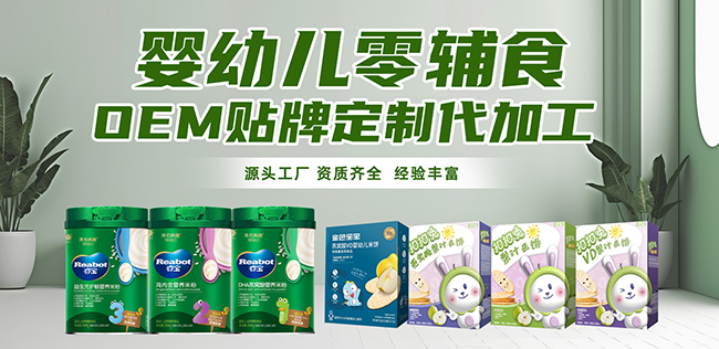 嬰幼兒零輔食.jpg 嬰幼兒零輔食.jpg