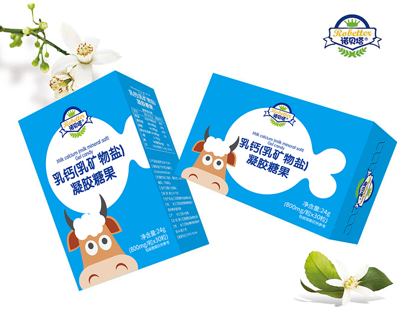 諾貝塔乳鈣(乳礦物鹽)凝膠糖果.jpg 諾貝塔乳鈣(乳礦物鹽)凝膠糖果.jpg