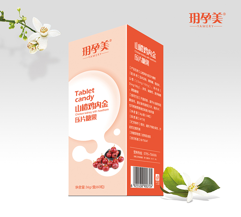 玥孕美山楂雞內(nèi)金壓片糖果.jpg 玥孕美山楂雞內(nèi)金壓片糖果.jpg