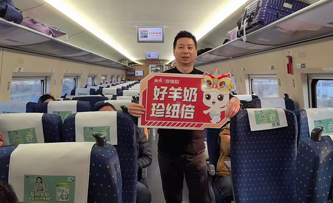 高鐵廣告投放.jpg 高鐵廣告投放.jpg