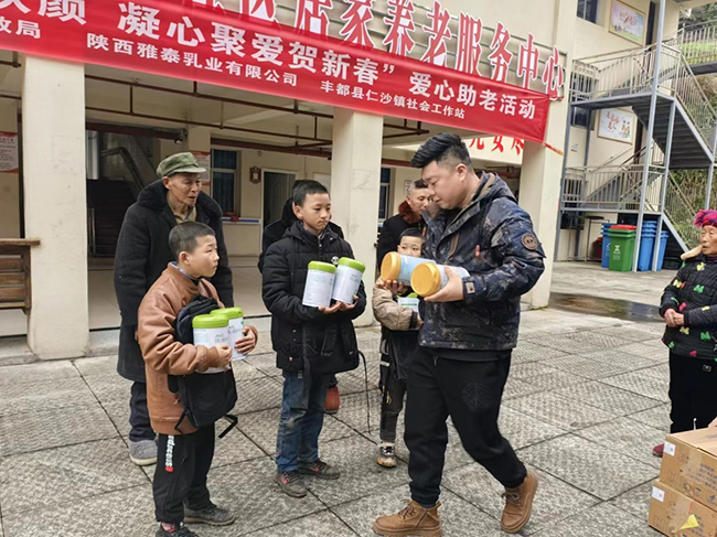 愛(ài)心助老護(hù)幼慰問(wèn)活動(dòng).jpg 愛(ài)心助老護(hù)幼慰問(wèn)活動(dòng).jpg