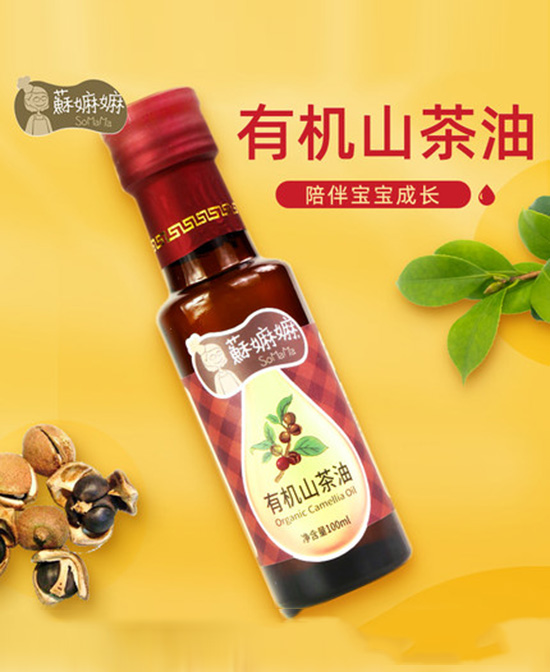 蘇嫲嫲有機山茶油.jpg 蘇嫲嫲有機山茶油.jpg