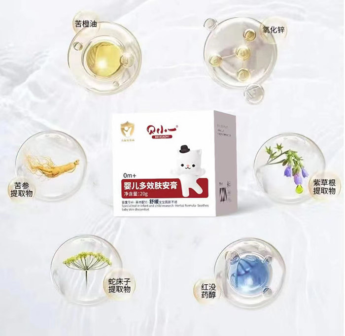貝小一嬰兒多效膚安膏.jpg 貝小一嬰兒多效膚安膏.jpg