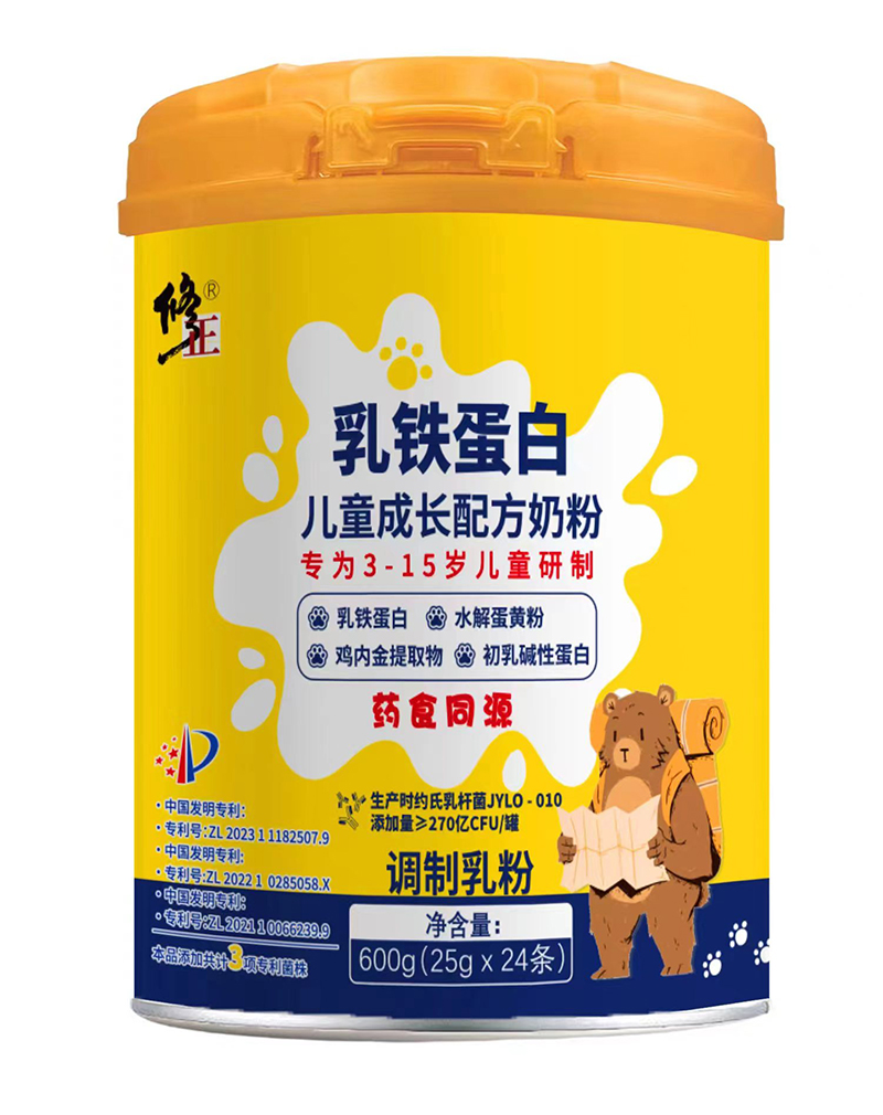 修正乳鐵蛋白兒童成長配方奶粉.jpg 修正乳鐵蛋白兒童成長配方奶粉.jpg