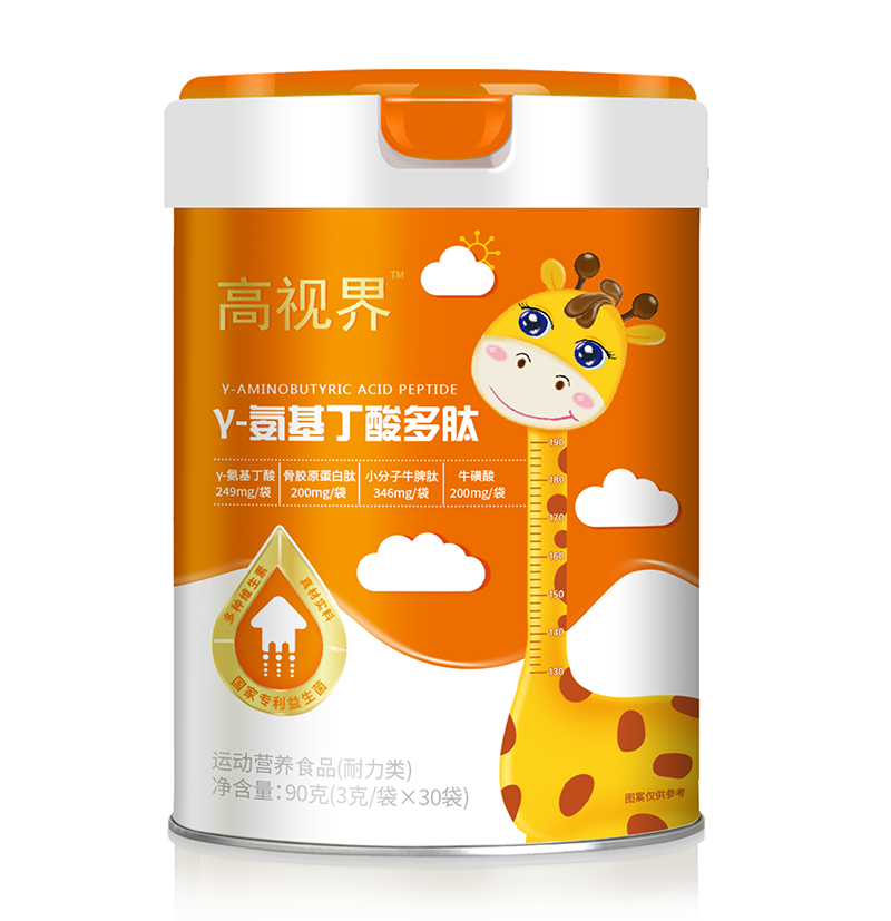 高視界γ-氨基丁酸多肽