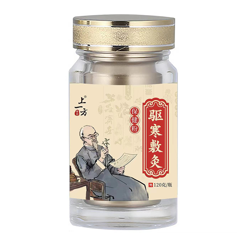 上一方驅寒敷灸保健粉