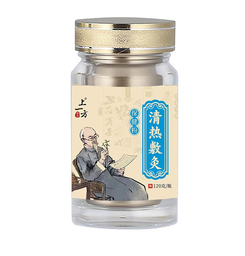 上一方清熱敷灸保健粉