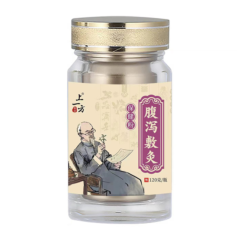上一方腹瀉敷灸保健粉