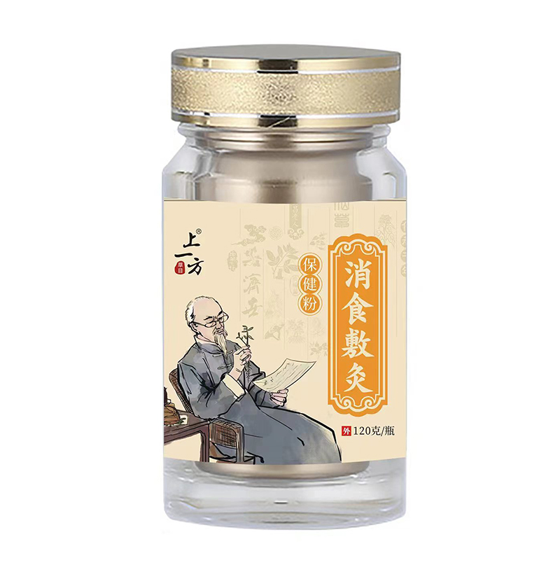 上一方消食敷灸保健粉