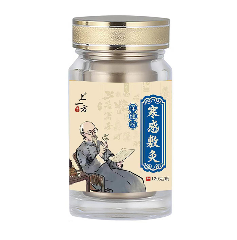 上一方寒感敷灸保健粉