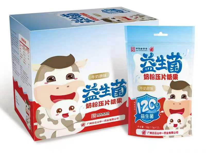 益生菌奶粉壓片糖果.jpg