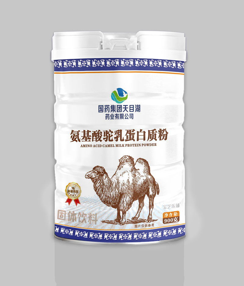 國(guó)藥集團(tuán)天目湖藥業(yè)有限公司氨基酸駝乳蛋白質(zhì)粉.jpg 國(guó)藥集團(tuán)天目湖藥業(yè)有限公司氨基酸駝乳蛋白質(zhì)粉.jpg