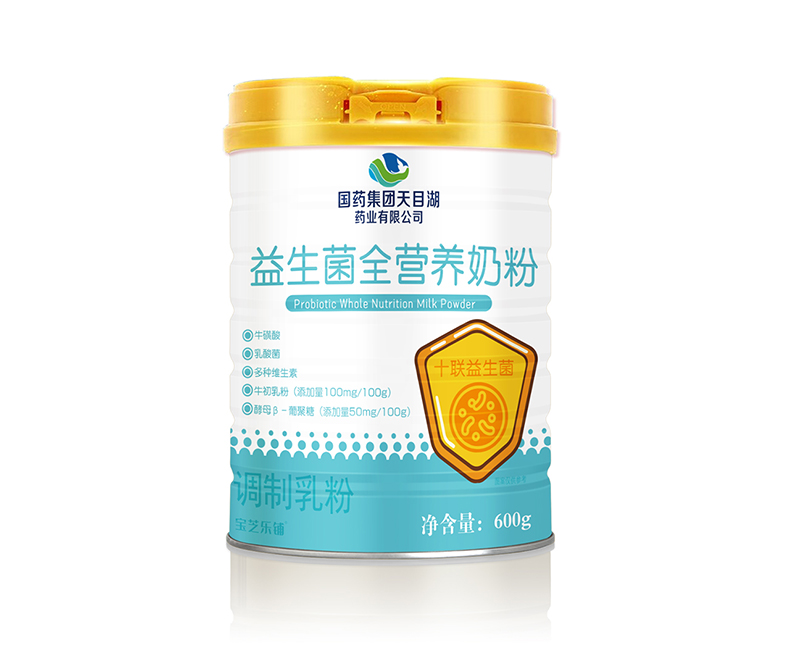 國(guó)藥集團(tuán)天目湖藥業(yè)有限公司益生菌全營(yíng)養(yǎng)奶粉.jpg 國(guó)藥集團(tuán)天目湖藥業(yè)有限公司益生菌全營(yíng)養(yǎng)奶粉.jpg