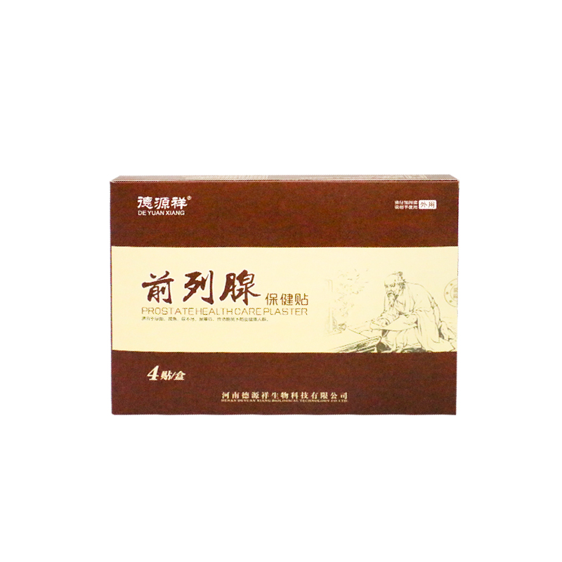 前列腺保健貼.jpg 前列腺保健貼.jpg