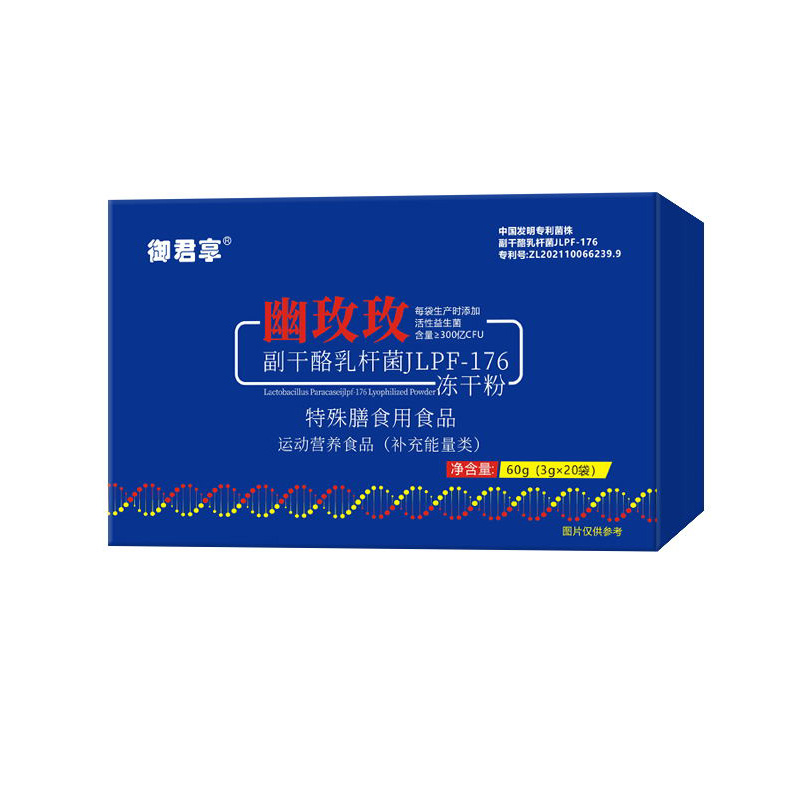 幽玫玫益生菌凍干粉.jpg 幽玫玫益生菌凍干粉.jpg