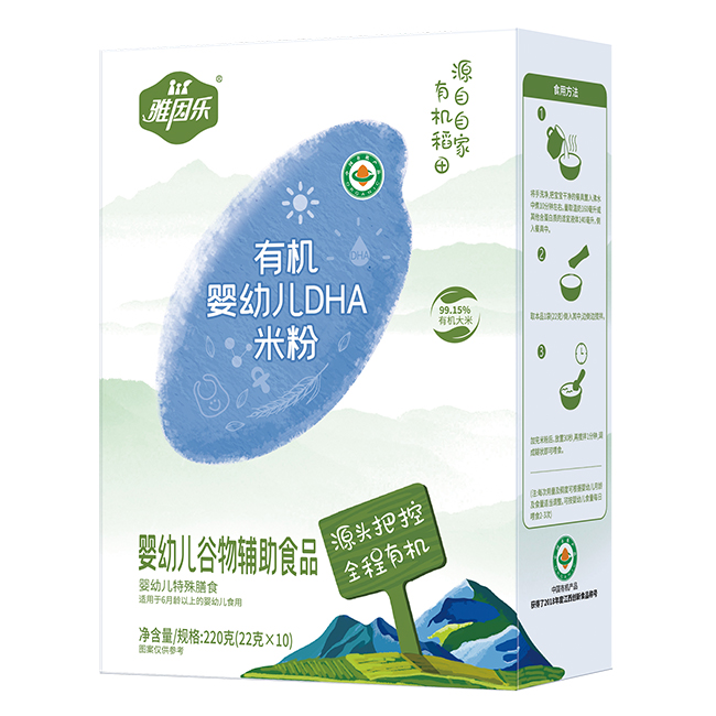 雅因樂有機嬰幼兒DHA米粉 盒裝.jpg 雅因樂有機嬰幼兒DHA米粉 盒裝.jpg