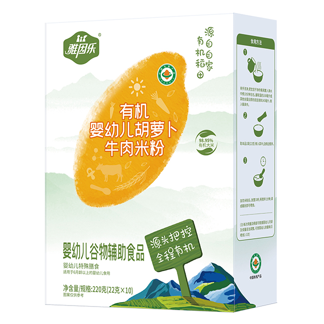 雅因樂(lè)有機(jī)嬰幼兒胡蘿卜牛肉米粉 盒裝.jpg 雅因樂(lè)有機(jī)嬰幼兒胡蘿卜牛肉米粉 盒裝.jpg