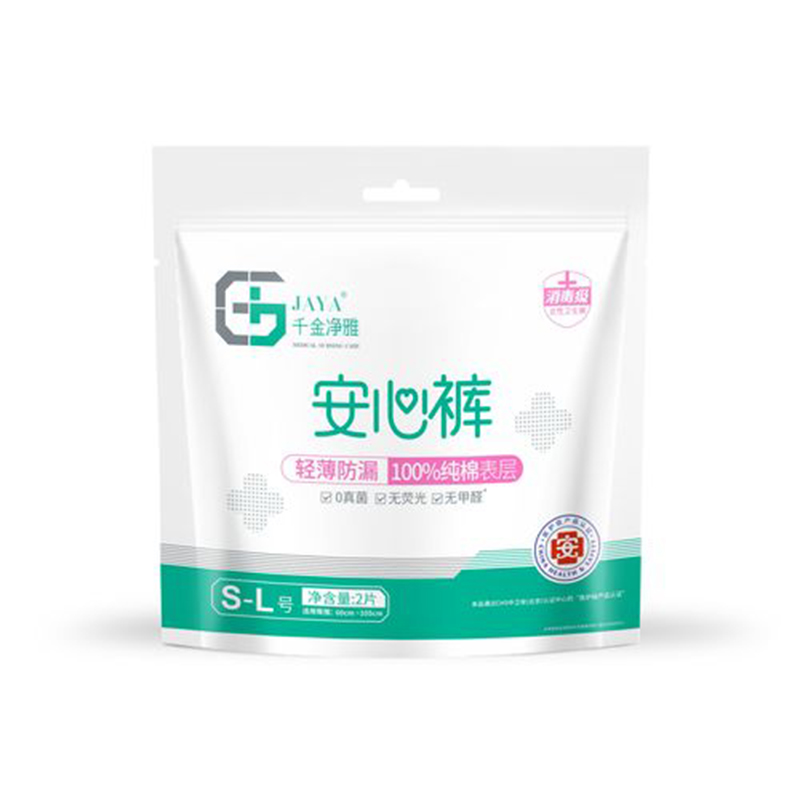千金凈雅安心褲.jpg 千金凈雅安心褲.jpg