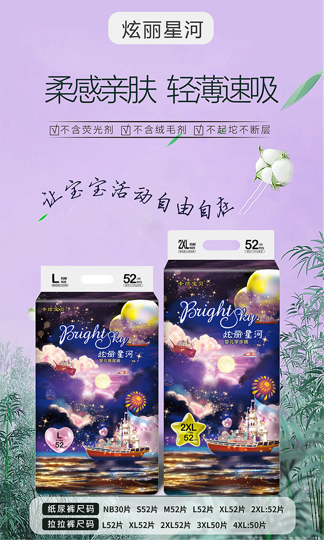 炫麗星河?jì)雰杭埬蜓?jpg 炫麗星河?jì)雰杭埬蜓?jpg