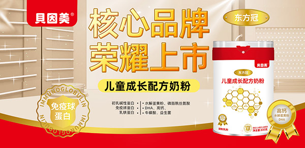 �ٔy����ף�Rؐ�����|�����c�𱬋�ͯ�W(w��ng)�m(x��)�s���� ��һ݆�����ذ��_��