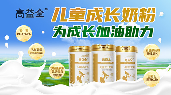 ����ף�R����ȫ�c�𱬋�ͯ�W(w��ng)���s���� ��ͯ�̷����������̷�ȫ�������ذ��_��