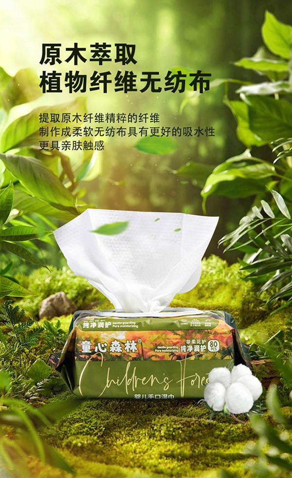 ͯ��ɭ�֋냺�ֿڝ��,Ʒ�|(zh��)���u����o�n