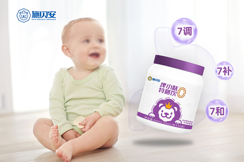 施貝安0號(hào)埤小肽4.jpg 施貝安0號(hào)埤小肽4.jpg