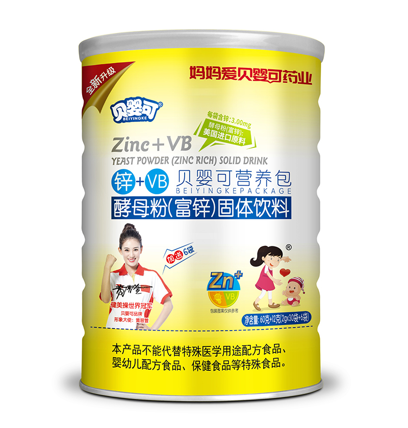 貝嬰可鋅+VB營養(yǎng)包.jpg 貝嬰可鋅+VB營養(yǎng)包.jpg