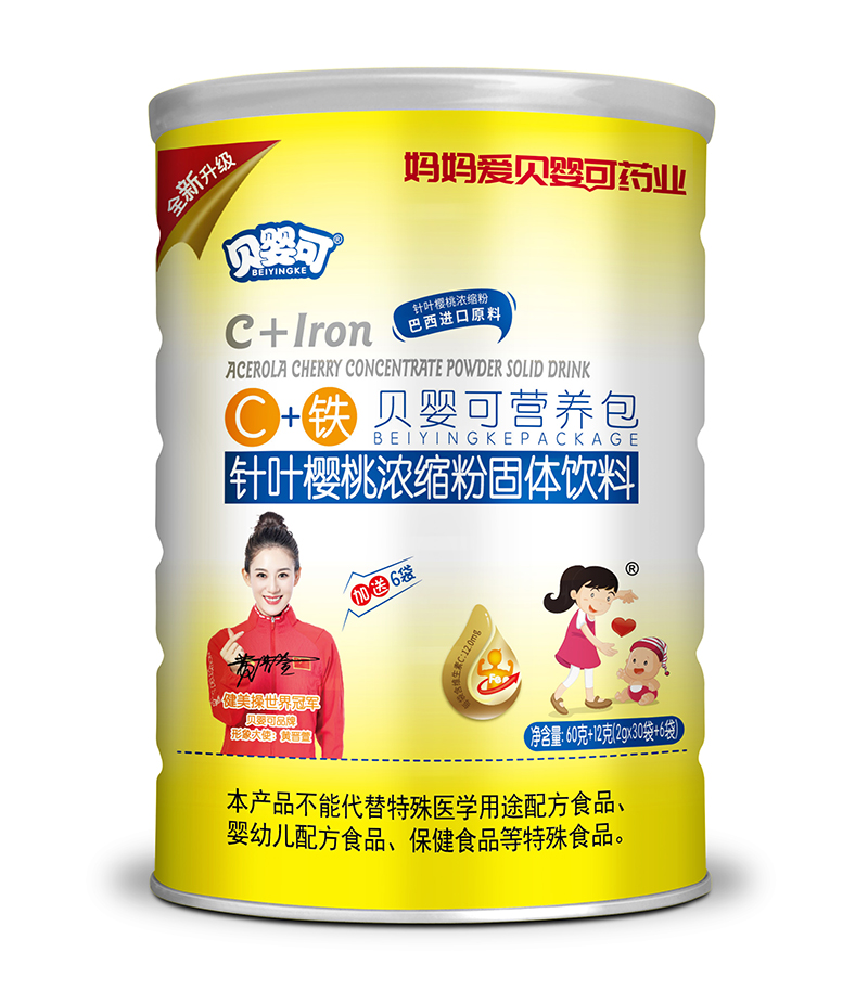 貝嬰可C+鐵營養(yǎng)包.jpg 貝嬰可C+鐵營養(yǎng)包.jpg