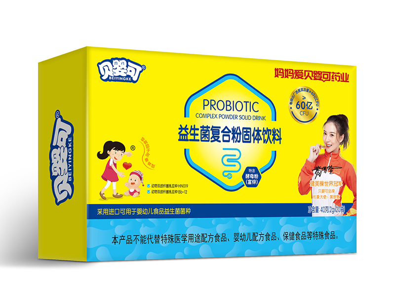 貝嬰可益生菌復合粉-橫.jpg 貝嬰可益生菌復合粉-橫.jpg