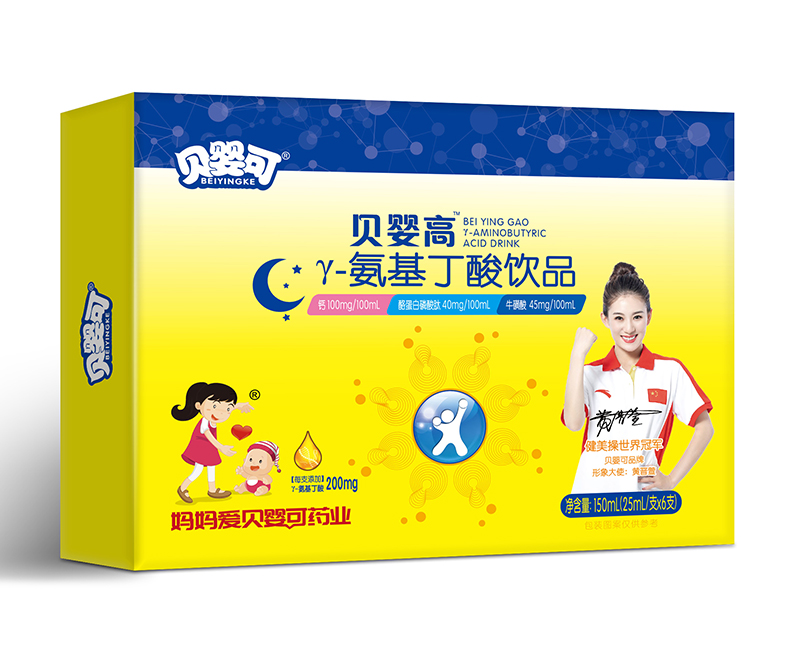 貝嬰高γ-氨基丁酸飲品.jpg 貝嬰高γ-氨基丁酸飲品.jpg