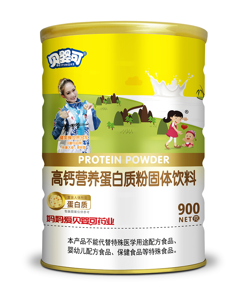 貝嬰可高鈣營養(yǎng)蛋白質(zhì)粉固體飲料.jpg 貝嬰可高鈣營養(yǎng)蛋白質(zhì)粉固體飲料.jpg