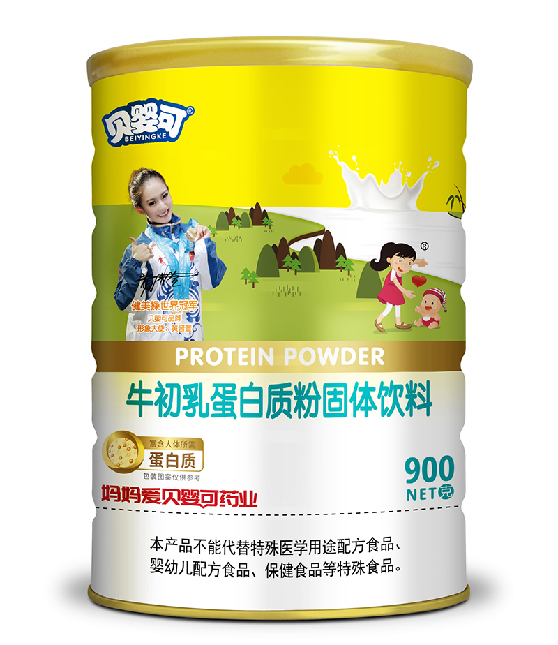 貝嬰可牛初乳蛋白質(zhì)粉固體飲料.jpg 貝嬰可牛初乳蛋白質(zhì)粉固體飲料.jpg