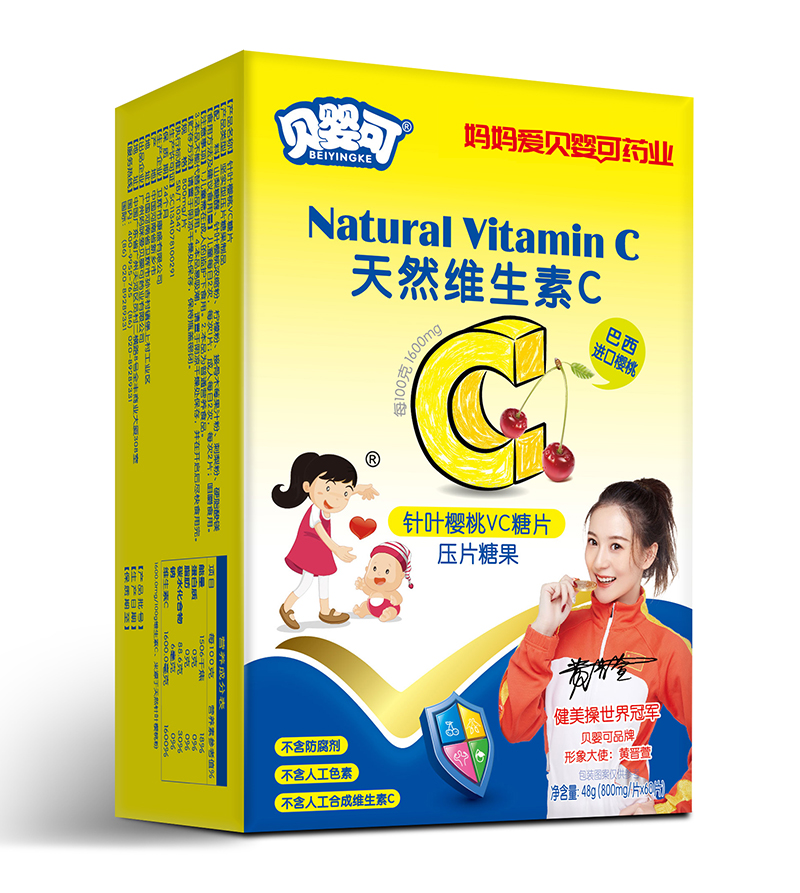 貝嬰可天然維生素C壓片糖果.jpg 貝嬰可天然維生素C壓片糖果.jpg