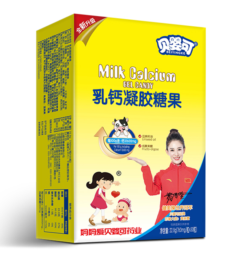 貝嬰可乳鈣凝膠糖果-豎.jpg 貝嬰可乳鈣凝膠糖果-豎.jpg