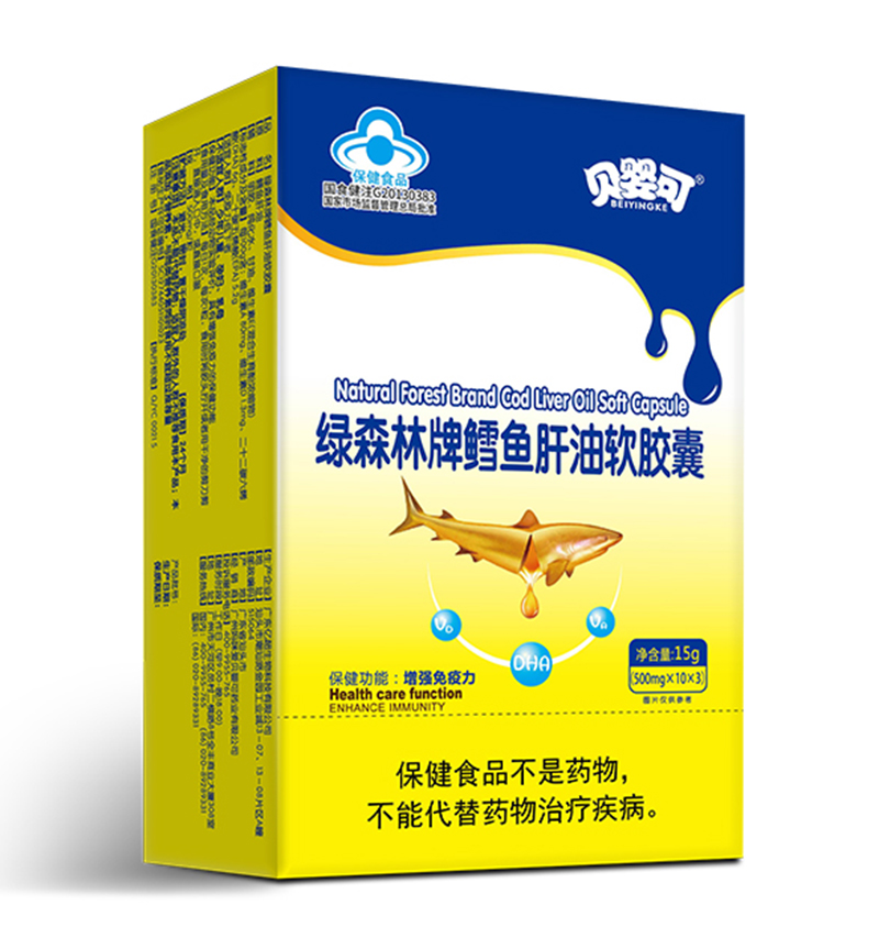 貝嬰可綠森林牌鱈魚肝油軟膠囊-豎.jpg 貝嬰可綠森林牌鱈魚肝油軟膠囊-豎.jpg